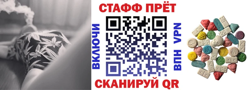 Купить закладку Марихуана Меф ГАШ Льгов
