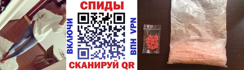 Амфетамин VHQ  Купить закладки  Льгов 
