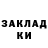 Кокаин Колумбийский Mazafaqoff