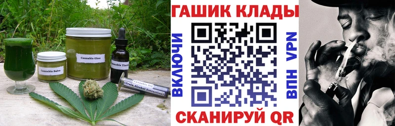 Еда ТГК конопля  Купить  Льгов 