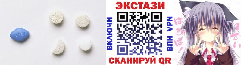 Экстази Дубай  Купить  Льгов 