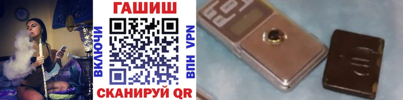 Гашиш убойный  Купить где  Льгов 