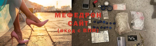 эйфоретик Михайловка