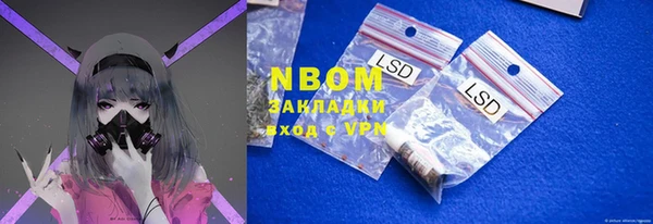 каннабис Михайловск