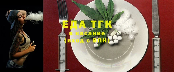 эйфоретик Михайловка