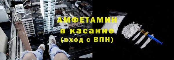 первитин Наволоки