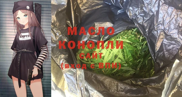 каннабис Михайловск