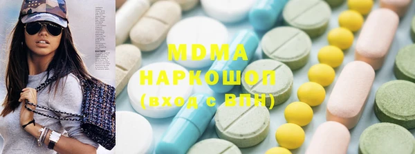 MESCALINE Навашино