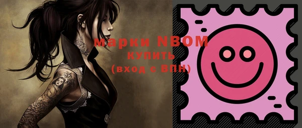 меф VHQ Михайлов