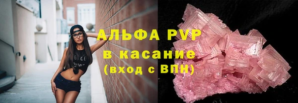 первитин Наволоки