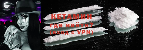 меф VHQ Михайлов