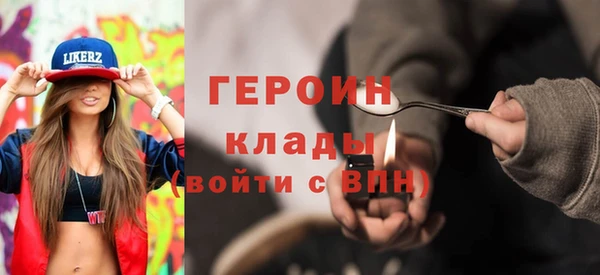 бутик Алагир