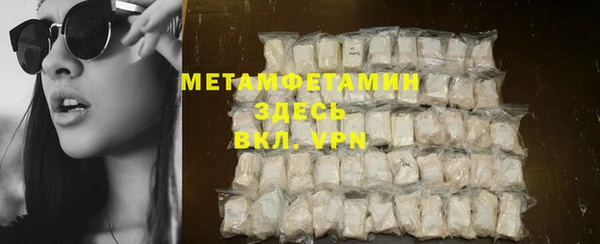 меф VHQ Михайлов