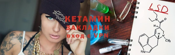 эйфоретик Михайловка