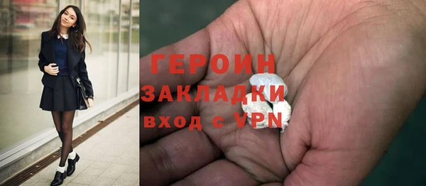первитин Наволоки