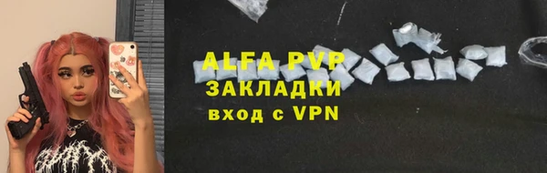 каннабис Михайловск