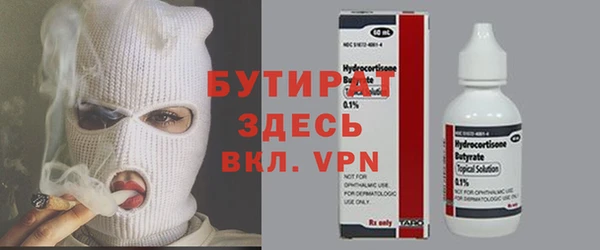 эйфоретик Михайловка