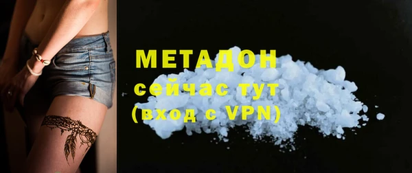 первитин Наволоки