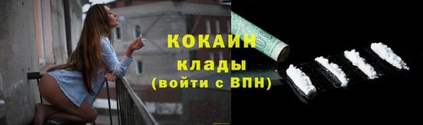 каннабис Михайловск