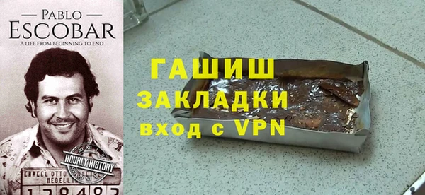 меф VHQ Михайлов