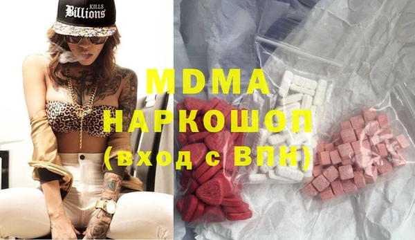 эйфоретик Михайловка