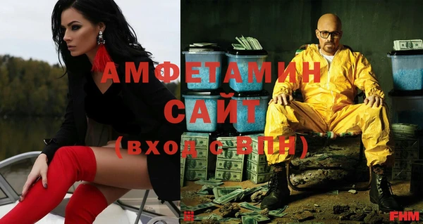 меф VHQ Михайлов