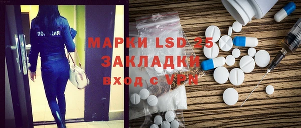 эйфоретик Михайловка