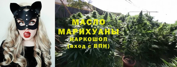 каннабис Михайловск