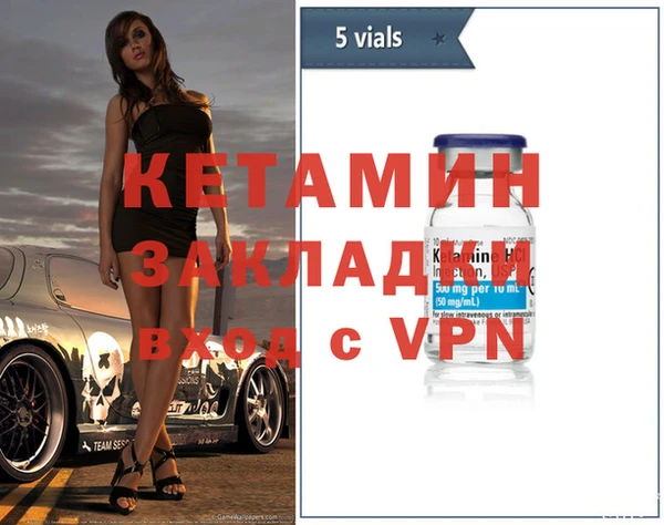 меф VHQ Михайлов