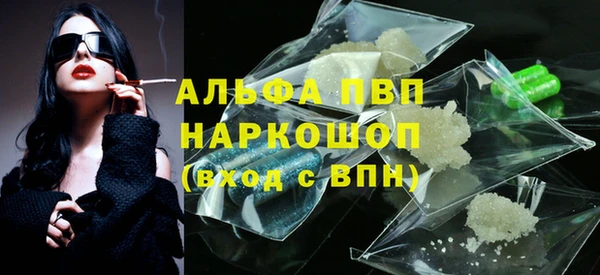 эйфоретик Михайловка