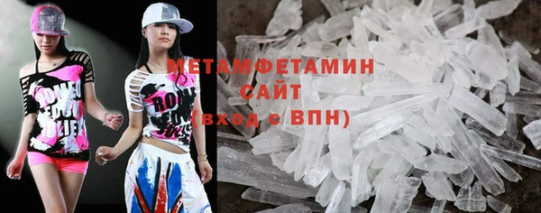 меф VHQ Михайлов