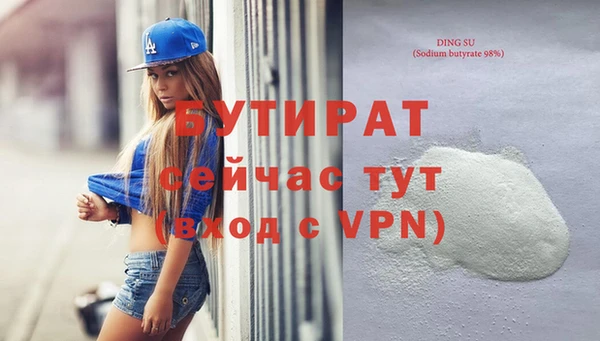 MESCALINE Навашино