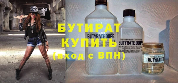 эйфоретик Михайловка