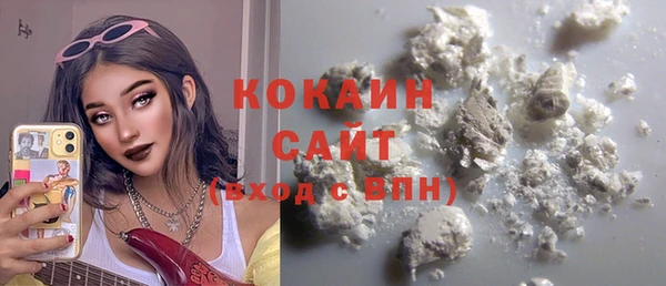 каннабис Михайловск