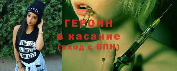 каннабис Михайловск