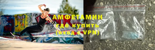 эйфоретик Михайловка
