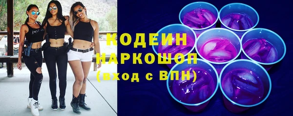 каннабис Михайловск