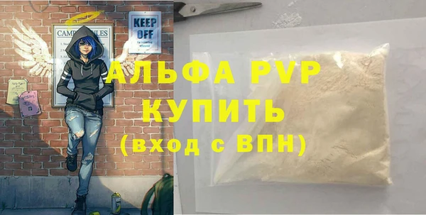 меф VHQ Михайлов
