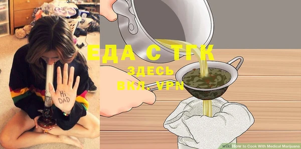 MESCALINE Навашино