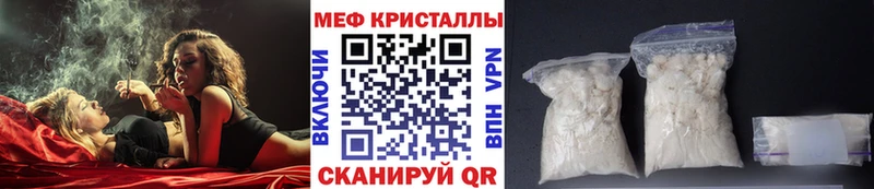 Купить где  Льгов  МЕФ 4 MMC 