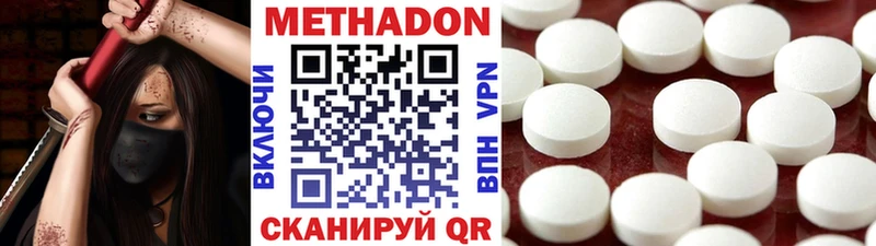 Купить Льгов Метадон кристалл