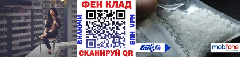 Первитин мет  Купить  Льгов 
