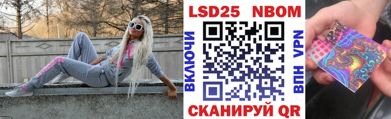 Купить где  Льгов  Марки N-bome 1500мкг 