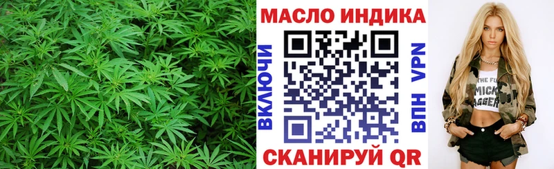 Купить где Льгов Дистиллят ТГК концентрат