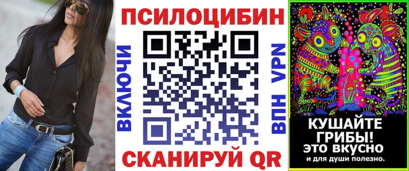 Галлюциногенные грибы Cubensis Льгов