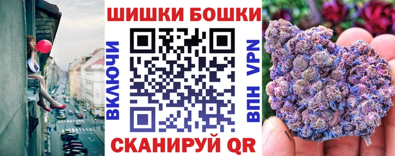 Каннабис OG Kush  Купить где  Льгов 